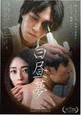 迷雾追踪 热播电视剧免费看